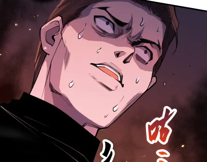 漫画《死灵法师！我即是天灾》064话 战场鬼王现！第141张图