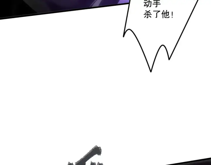 漫画《死灵法师！我即是天灾》064话 战场鬼王现！第149张图