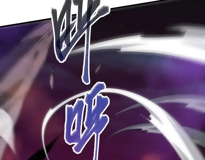 漫画《死灵法师！我即是天灾》064话 战场鬼王现！第150张图