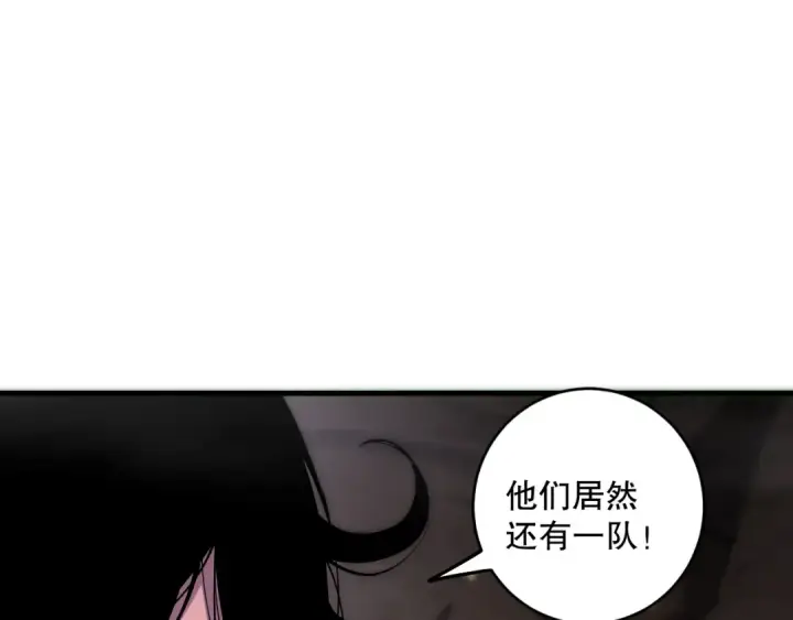 漫画《死灵法师！我即是天灾》064话 战场鬼王现！第23张图