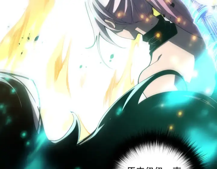 漫画《死灵法师！我即是天灾》064话 战场鬼王现！第60张图