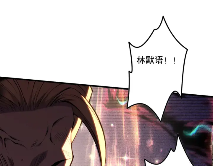漫画《死灵法师！我即是天灾》064话 战场鬼王现！第65张图