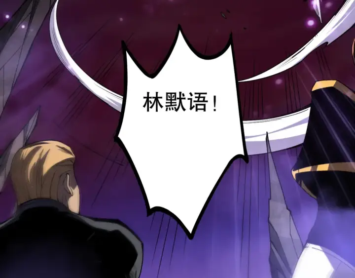 漫画《死灵法师！我即是天灾》064话 战场鬼王现！第78张图