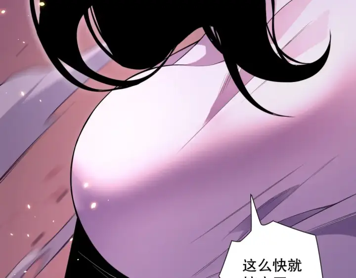 漫画《死灵法师！我即是天灾》第065话  狂战士还是小丑？第107张图
