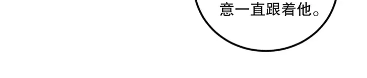 漫画《死灵法师！我即是天灾》第065话  狂战士还是小丑？第122张图