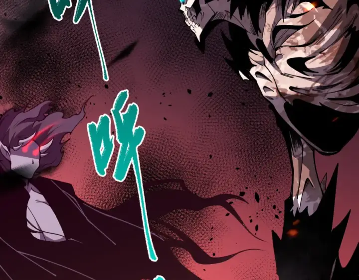 漫画《死灵法师！我即是天灾》第065话  狂战士还是小丑？第154张图