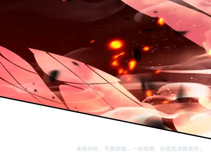 漫画《死灵法师！我即是天灾》第065话  狂战士还是小丑？第166张图
