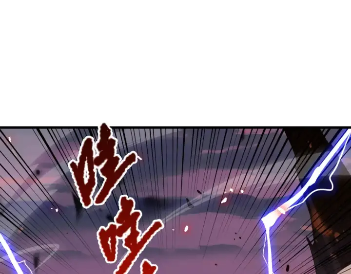 漫画《死灵法师！我即是天灾》第065话  狂战士还是小丑？第21张图
