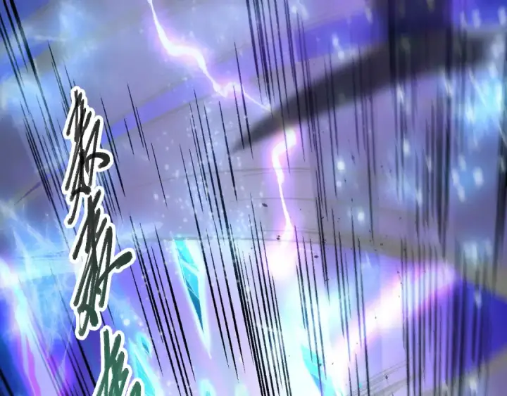 漫画《死灵法师！我即是天灾》第065话  狂战士还是小丑？第5张图
