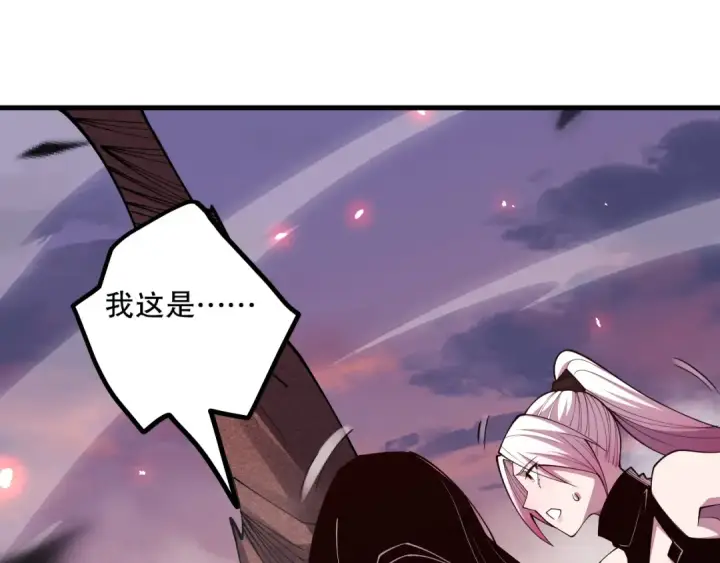 漫画《死灵法师！我即是天灾》第066话 招纳新的灵魂！第118张图