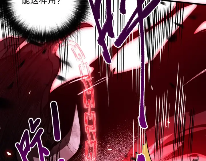 漫画《死灵法师！我即是天灾》第066话 招纳新的灵魂！第140张图