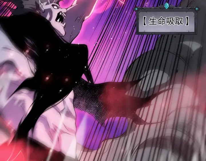 漫画《死灵法师！我即是天灾》第066话 招纳新的灵魂！第15张图
