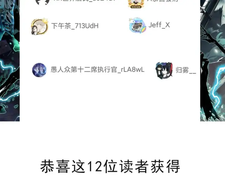 漫画《死灵法师！我即是天灾》第066话 招纳新的灵魂！第171张图