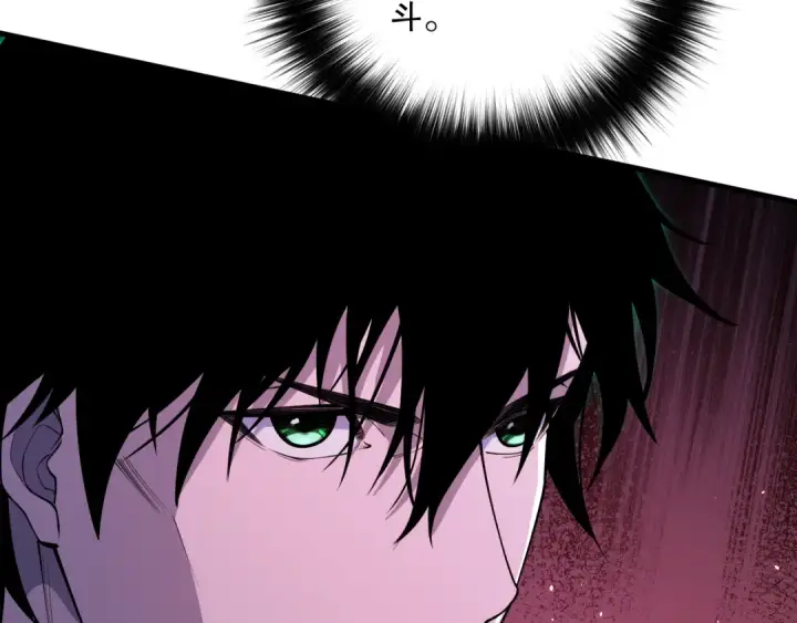 漫画《死灵法师！我即是天灾》第066话 招纳新的灵魂！第46张图