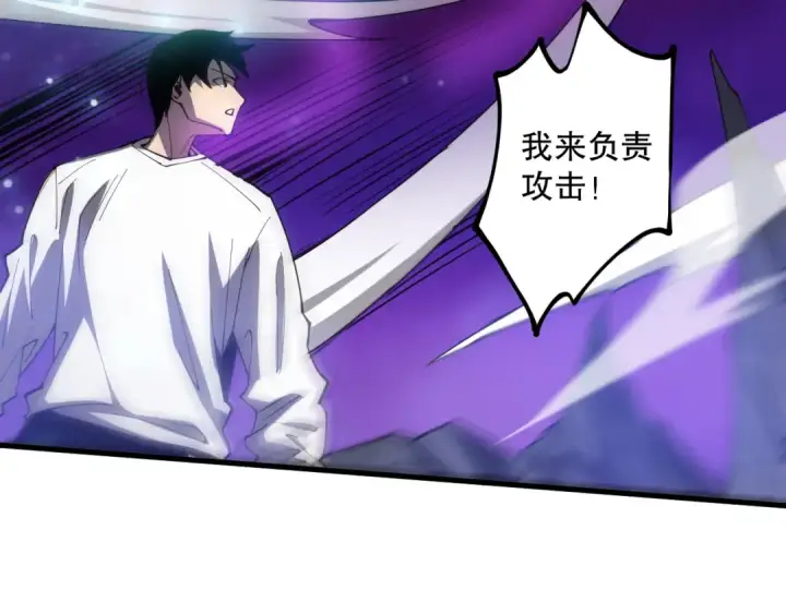 漫画《死灵法师！我即是天灾》第066话 招纳新的灵魂！第49张图