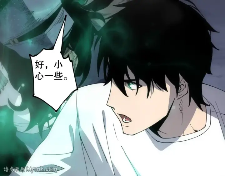 漫画《死灵法师！我即是天灾》第066话 招纳新的灵魂！第80张图