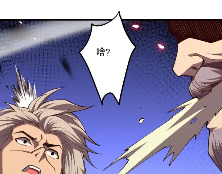 漫画《死灵法师！我即是天灾》第067话 拜师白神！第121张图