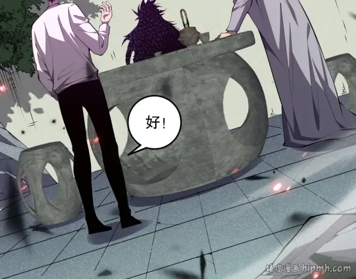 漫画《死灵法师！我即是天灾》第067话 拜师白神！第160张图
