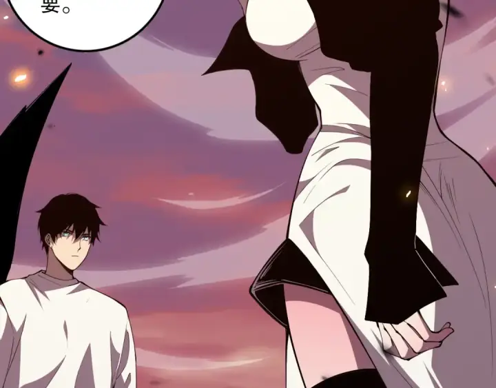 漫画《死灵法师！我即是天灾》第067话 拜师白神！第27张图