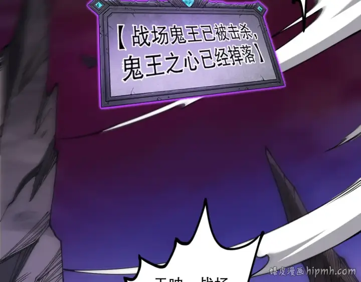 漫画《死灵法师！我即是天灾》第067话 拜师白神！第56张图