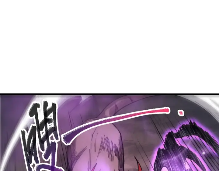 漫画《死灵法师！我即是天灾》第068话 强者云集第118张图