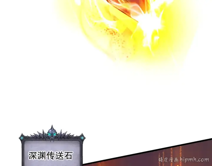 漫画《死灵法师！我即是天灾》第068话 强者云集第8张图