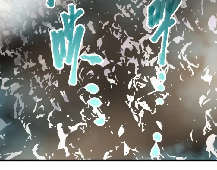 漫画《死灵法师！我即是天灾》第068话 强者云集第82张图