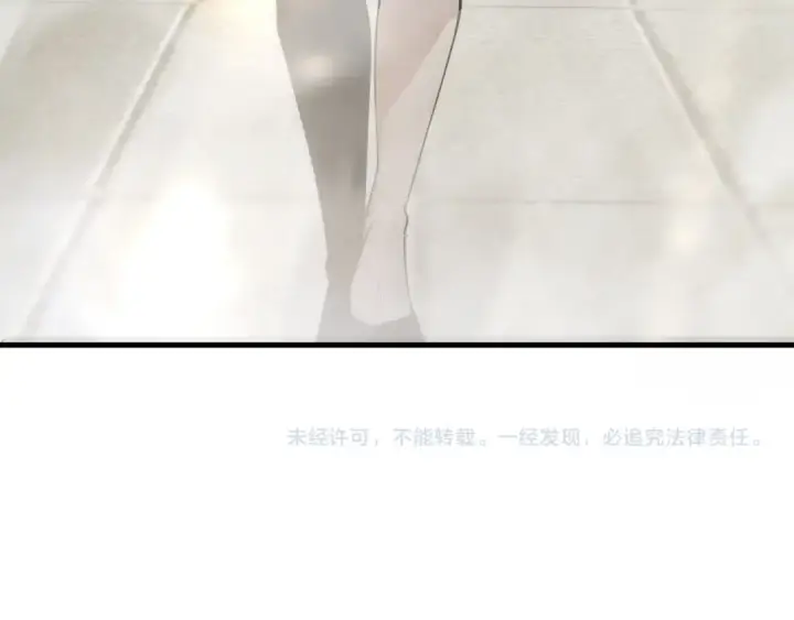 漫画《死灵法师！我即是天灾》第069话 大赛开始！第155张图