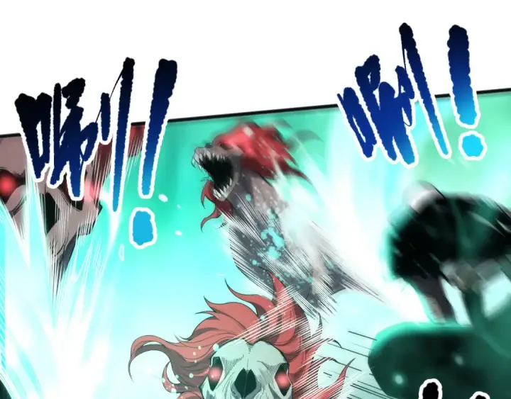 漫画《死灵法师！我即是天灾》第069话 大赛开始！第57张图