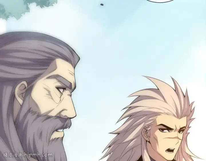漫画《死灵法师！我即是天灾》第069话 大赛开始！第8张图