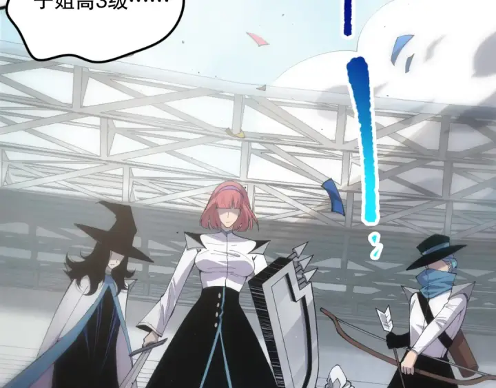 漫画《死灵法师！我即是天灾》第070话 圣剑舞者第111张图