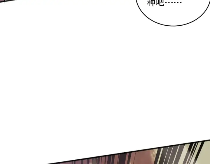 漫画《死灵法师！我即是天灾》第070话 圣剑舞者第119张图