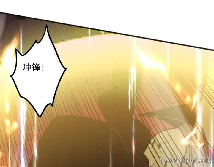 漫画《死灵法师！我即是天灾》第070话 圣剑舞者第128张图