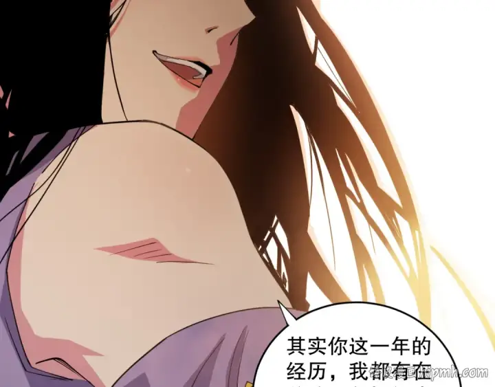 漫画《死灵法师！我即是天灾》第070话 圣剑舞者第24张图