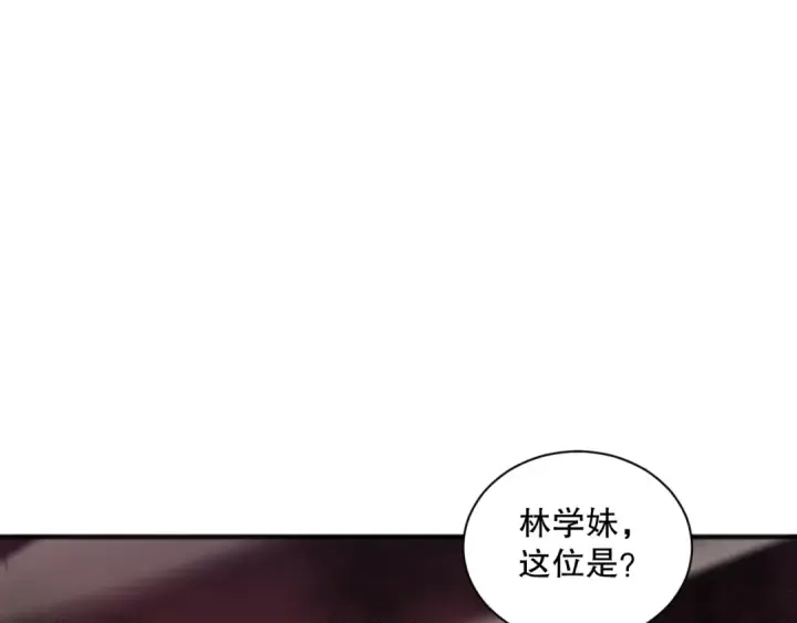 漫画《死灵法师！我即是天灾》第070话 圣剑舞者第51张图