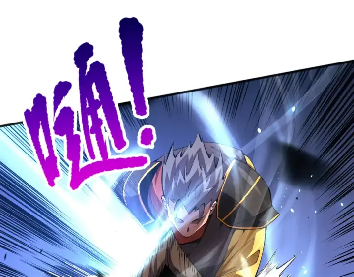 漫画《死灵法师！我即是天灾》第071话 团体赛开战！第110张图