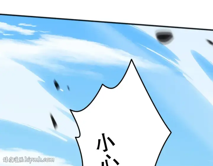 漫画《死灵法师！我即是天灾》第071话 团体赛开战！第24张图