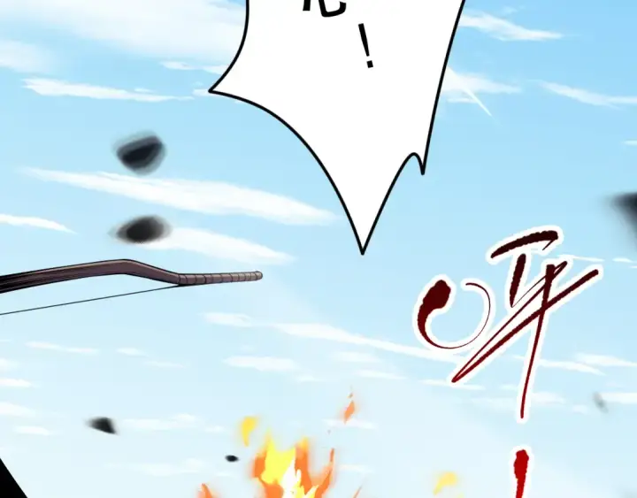 漫画《死灵法师！我即是天灾》第071话 团体赛开战！第25张图
