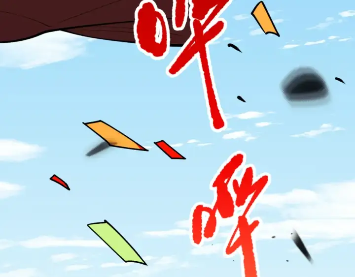 漫画《死灵法师！我即是天灾》第072话 势不可挡第119张图