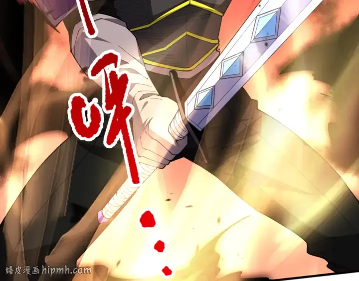 漫画《死灵法师！我即是天灾》第072话 势不可挡第144张图