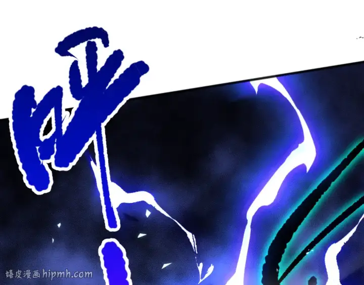 漫画《死灵法师！我即是天灾》第072话 势不可挡第152张图