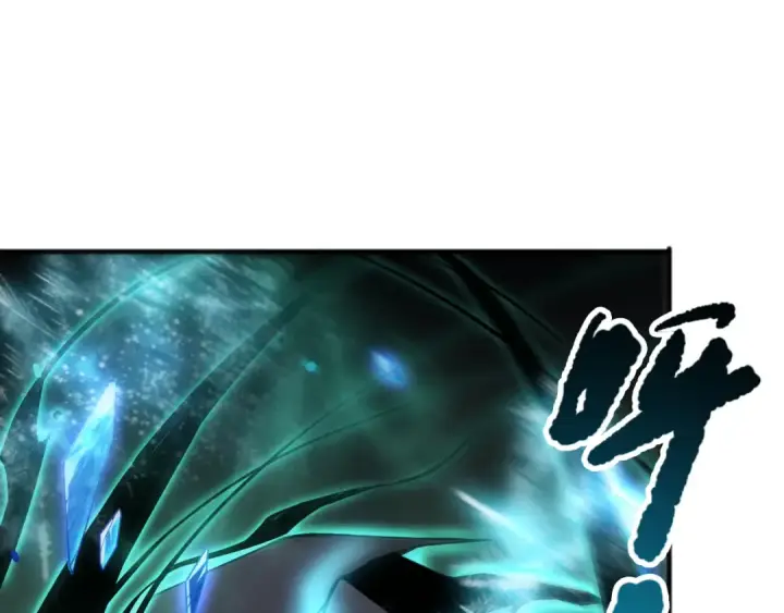 漫画《死灵法师！我即是天灾》第072话 势不可挡第20张图