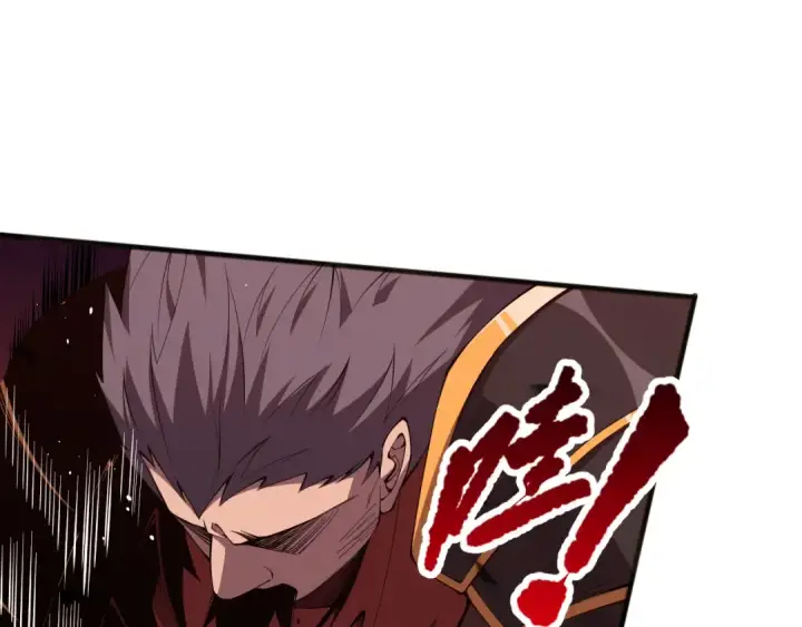 漫画《死灵法师！我即是天灾》第072话 势不可挡第37张图