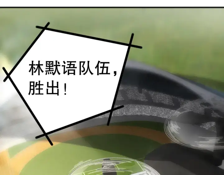漫画《死灵法师！我即是天灾》第073话 单挑神剑士第108张图
