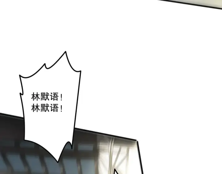 漫画《死灵法师！我即是天灾》第073话 单挑神剑士第110张图
