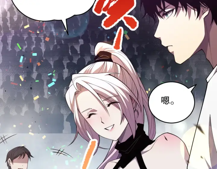 漫画《死灵法师！我即是天灾》第073话 单挑神剑士第115张图