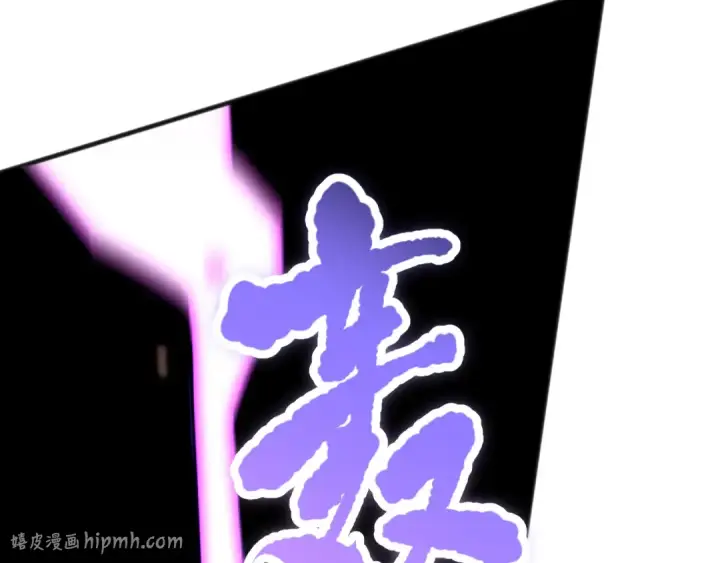 漫画《死灵法师！我即是天灾》第073话 单挑神剑士第16张图