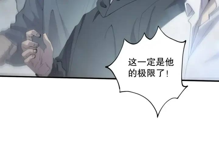 漫画《死灵法师！我即是天灾》第073话 单挑神剑士第89张图