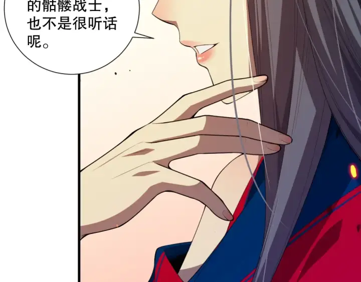 漫画《死灵法师！我即是天灾》第074话 强敌出现！第109张图