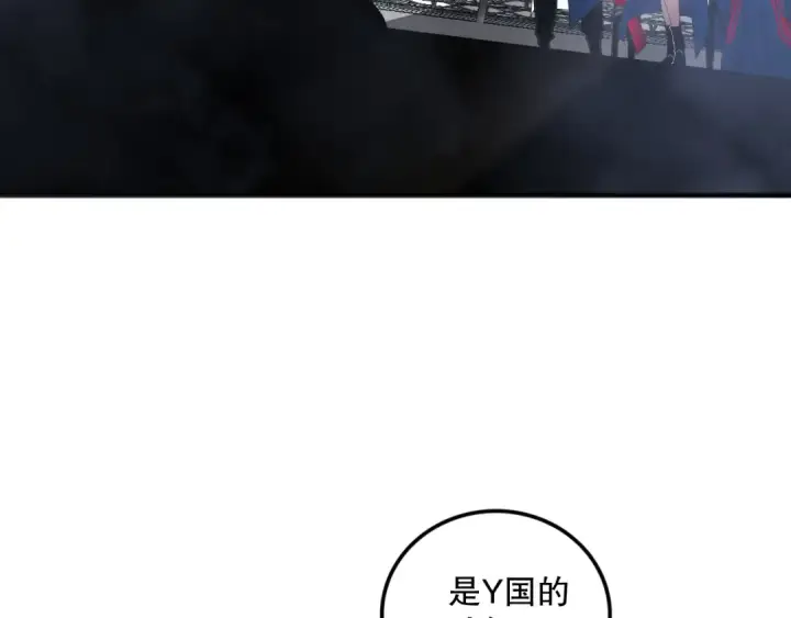 漫画《死灵法师！我即是天灾》第074话 强敌出现！第13张图